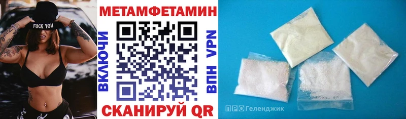 Амфетамин Premium  Обоянь 