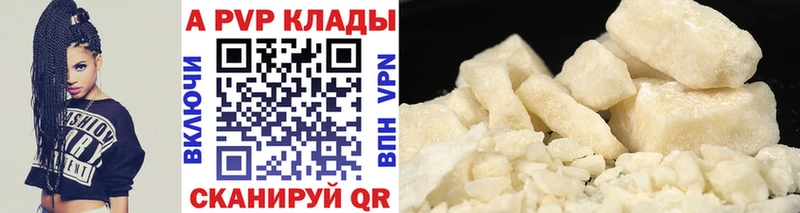 гидра   Обоянь  A PVP Соль 