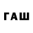 Гашиш 40% ТГК Faudal