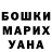 Амфетамин Premium Ganna Klimenok