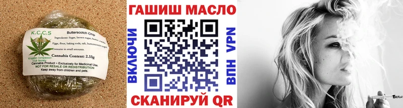 купить наркоту  Обоянь  Cannafood конопля 