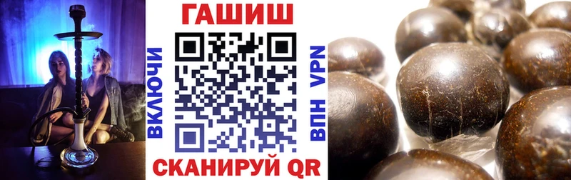 Гашиш 40% ТГК  Обоянь 