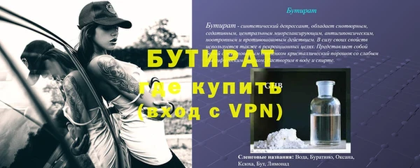трава Новокубанск