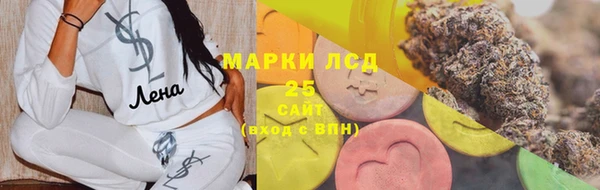 трава Новокубанск