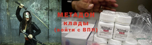 трава Новокубанск