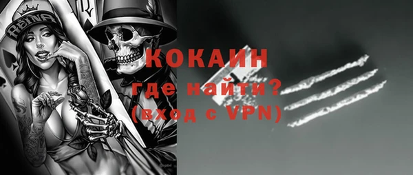 кокс Новозыбков