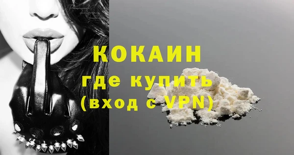 кокс Новозыбков