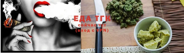 кокс Новозыбков