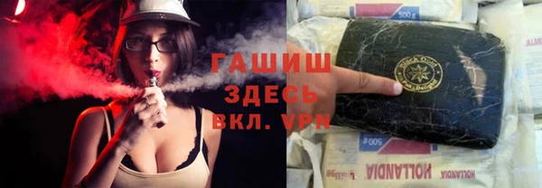 метамфетамин Ленинск-Кузнецкий