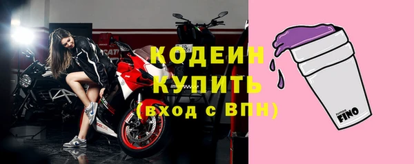 герыч Нефтекумск