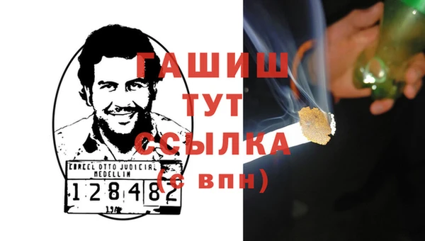 трава Новокубанск