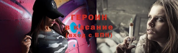 ALPHA PVP Куровское