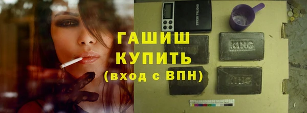 трава Новокубанск