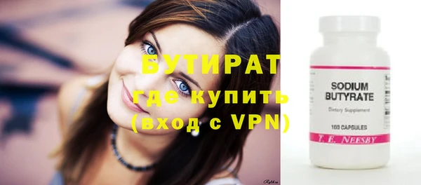 трава Новокубанск