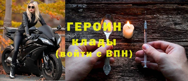 кокс Новозыбков