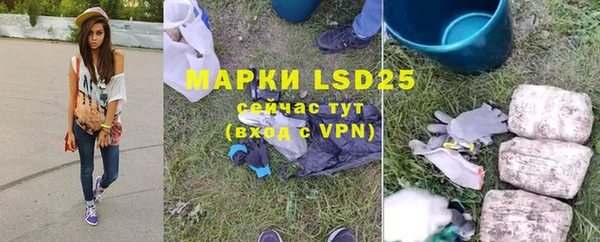 марки lsd Нефтегорск