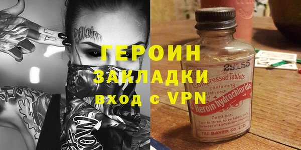 кокс Новозыбков