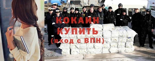 трава Новокубанск