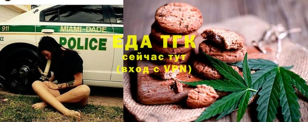 кокс Новозыбков