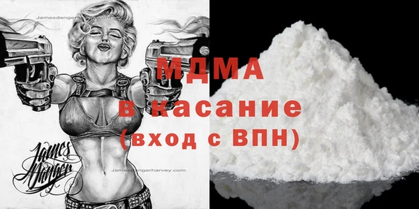 трава Новокубанск