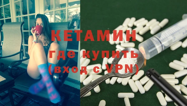 синтетический гашиш Ленск