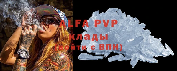 a pvp Нея