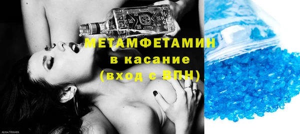 кокс Новозыбков