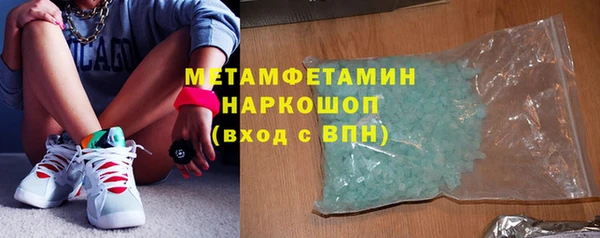 марки lsd Нефтегорск