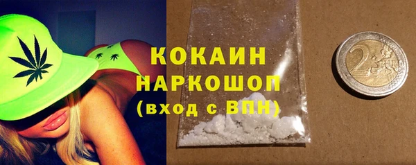 герыч Нефтекумск