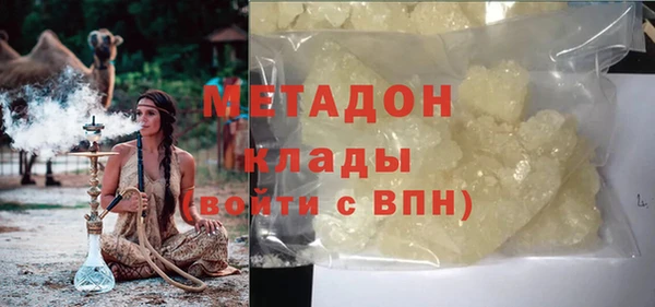 кокс Новозыбков
