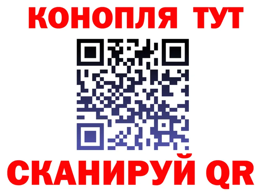 Героин VHQ зеркало это гидра Обоянь