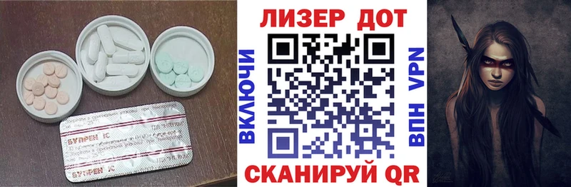ЛСД экстази кислота  Обоянь 