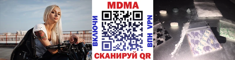 MDMA VHQ  Обоянь 