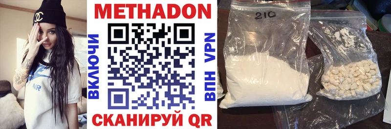 shop состав  Обоянь  Метадон methadone 