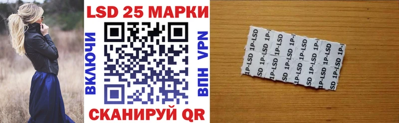Наркотические марки 1500мкг  купить наркоту  Обоянь 
