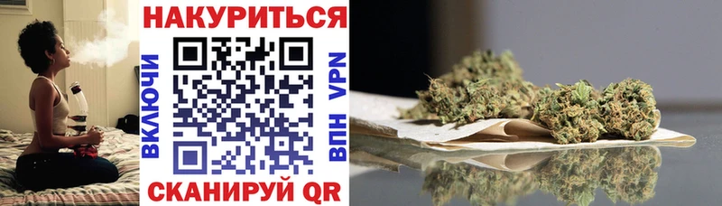 Бошки Шишки White Widow  Обоянь 